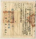 拍品图片