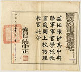 拍品图片