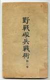 拍品图片