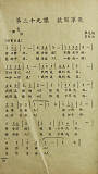 拍品图片