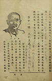拍品图片