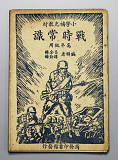 拍品图片