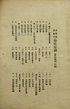拍品图片