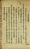 拍品图片
