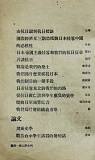 拍品图片