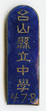 拍品图片