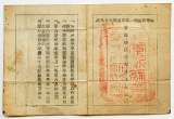 拍品图片