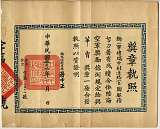 拍品图片