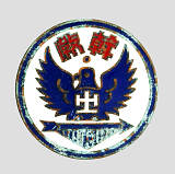 拍品图片