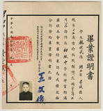 拍品图片