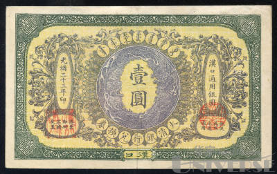 拍品图片