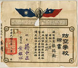 拍品图片