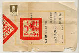 拍品图片