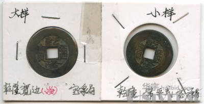 拍品图片