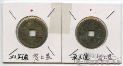 拍品图片