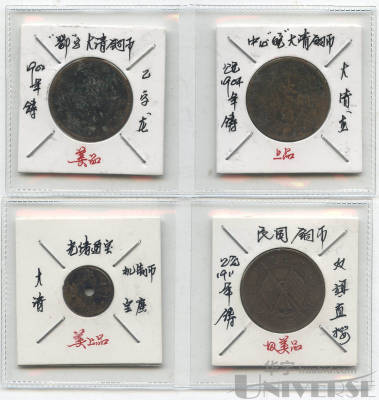 拍品图片