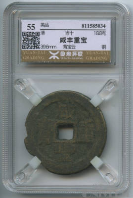 拍品图片