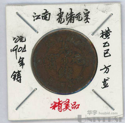 拍品图片