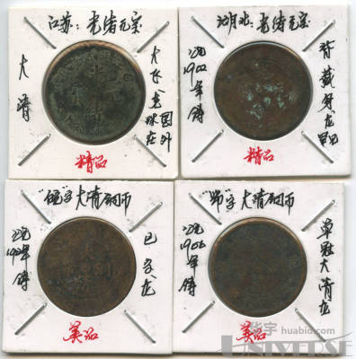 拍品图片