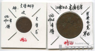 拍品图片