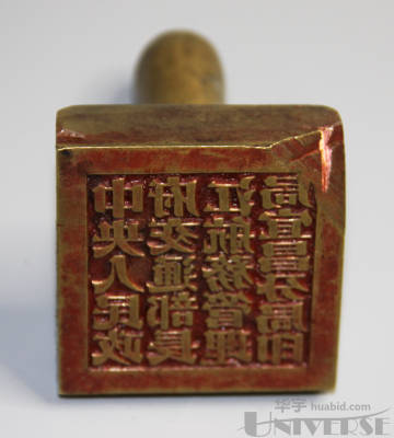 拍品图片