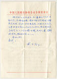 拍品图片