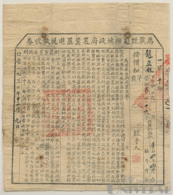 拍品图片