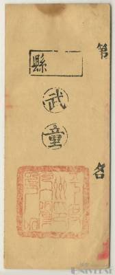 拍品图片