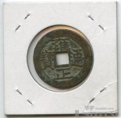 拍品图片