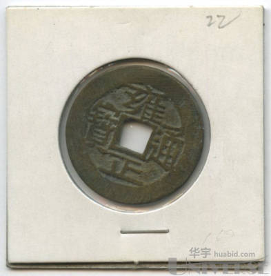 拍品图片