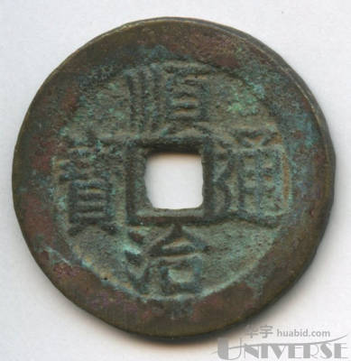 拍品图片
