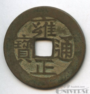 拍品图片