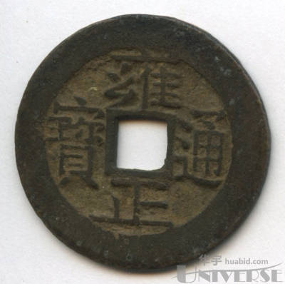 拍品图片