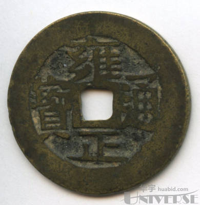 拍品图片
