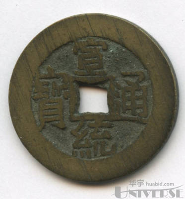 拍品图片