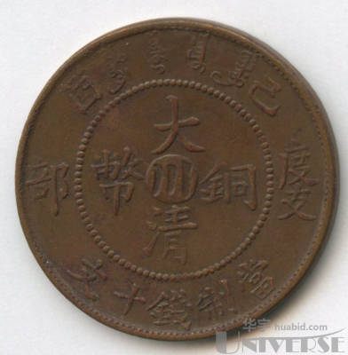 拍品图片