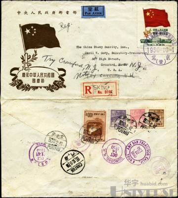 拍品图片
