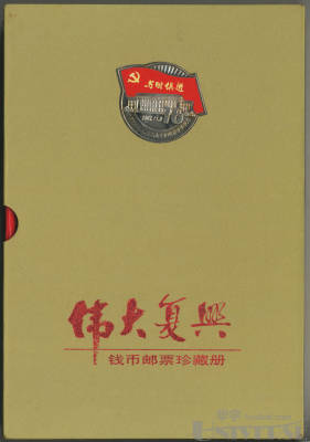 拍品图片