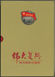拍品图片