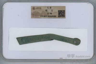 拍品图片