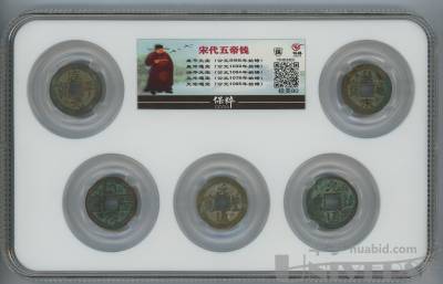 拍品图片