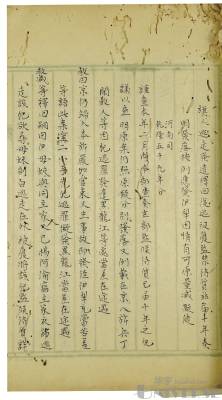 拍品图片