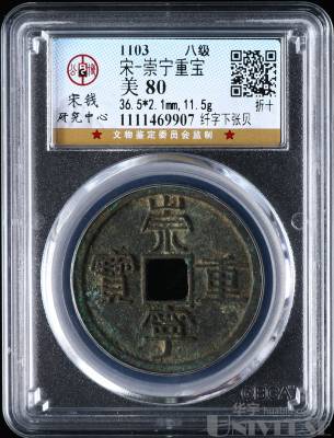 拍品图片