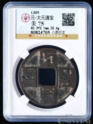 拍品图片