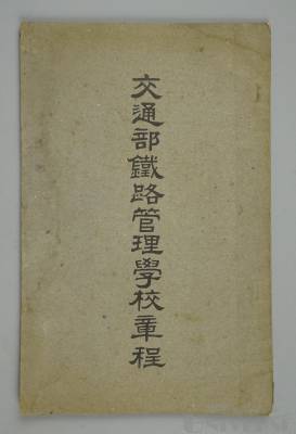 拍品图片