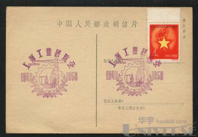 拍品图片