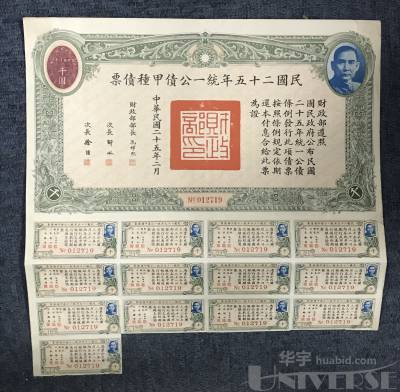拍品图片