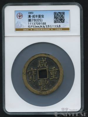 拍品图片