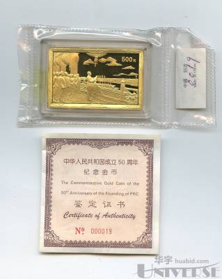 拍品图片