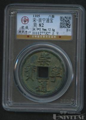 拍品图片
